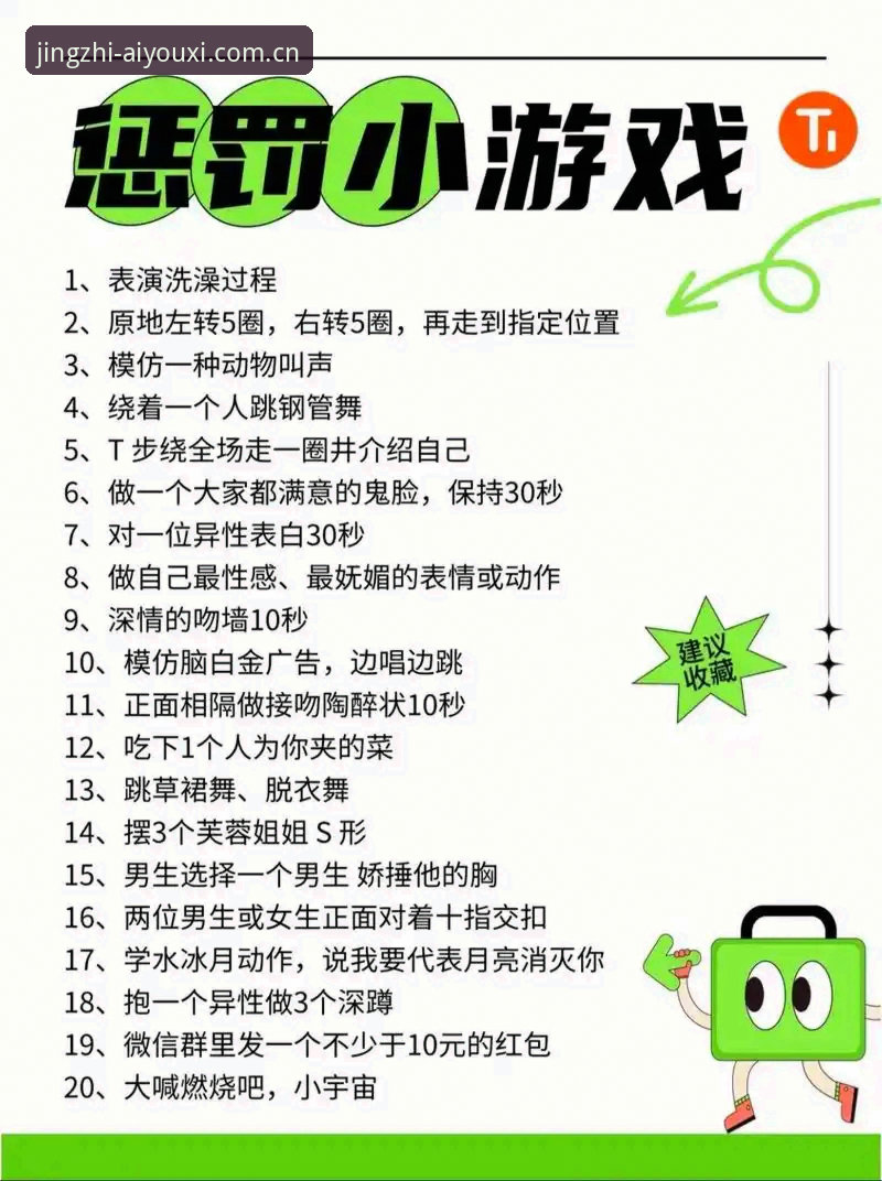 爱游戏APP下载正确姿势：告别“选错”强迫症，这份实时操控手册请收好