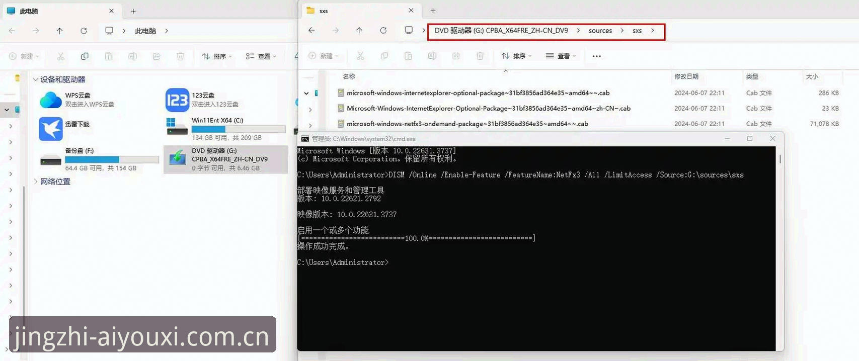 新版爱游戏架构到底变了什么？一位老用户的避坑实测