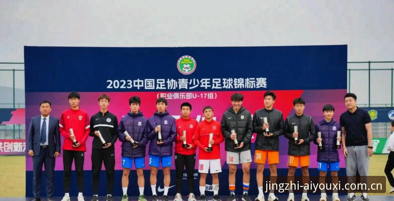 爱游戏APP下载 U19国足土伦杯出局复盘—爱游戏平台看球避坑操作教程