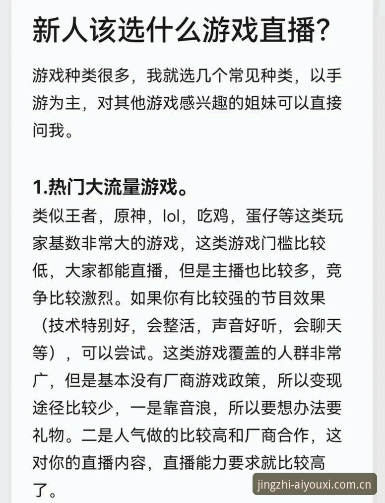 爱游戏实时比分实用指南：一个问答搞定电竞赛程掌控必备知识