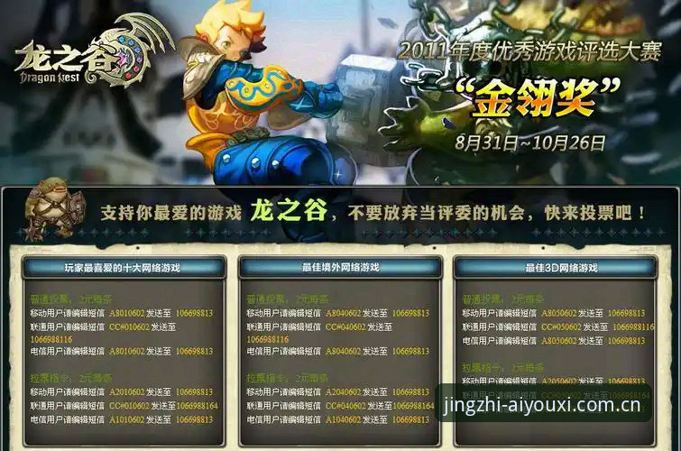 爱游戏革新手则最新动态：数据实测告诉你为何静默战术才是2026版本的王道