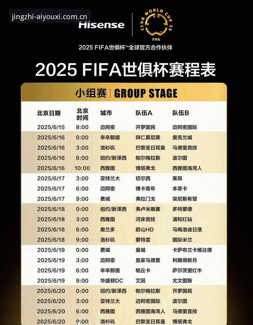爱游戏赛事数据最新动态：静默张力下的竞技全局量化革命